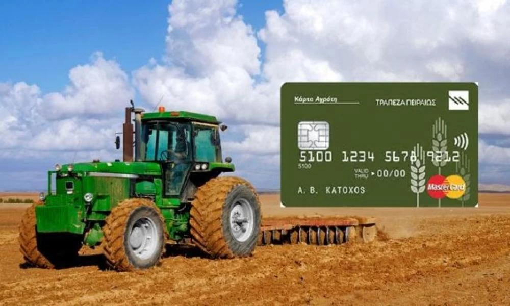 Έρχεται η «Κάρτα του Αγρότη» - Τι ακριβώς είναι, ποια τα προνόμια